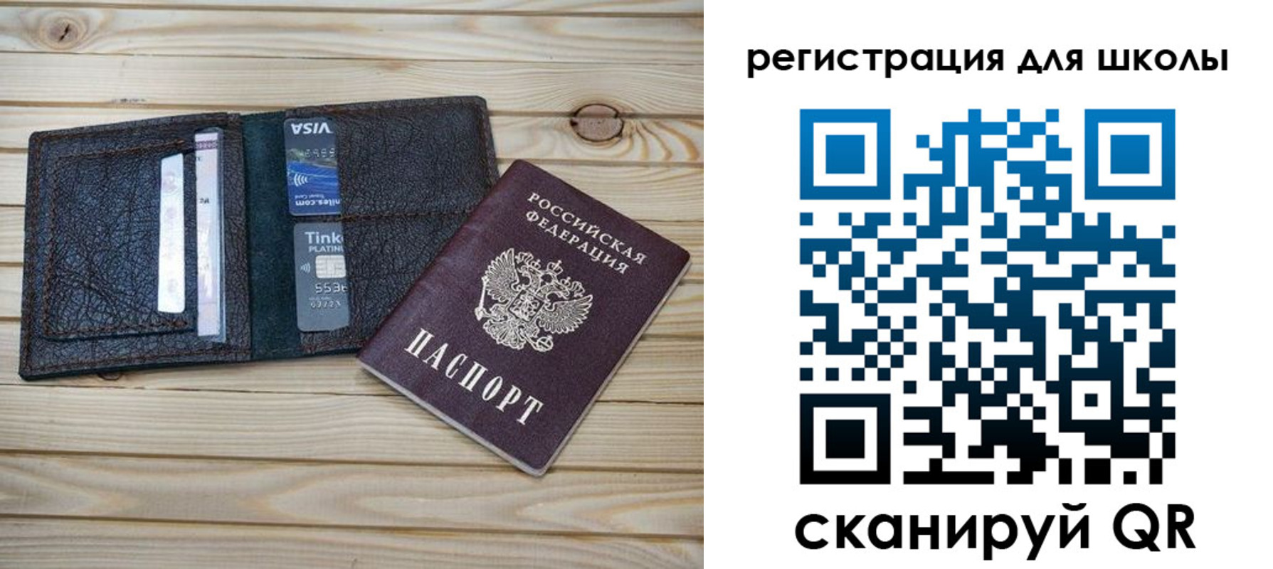 где прописаться в Гусеве