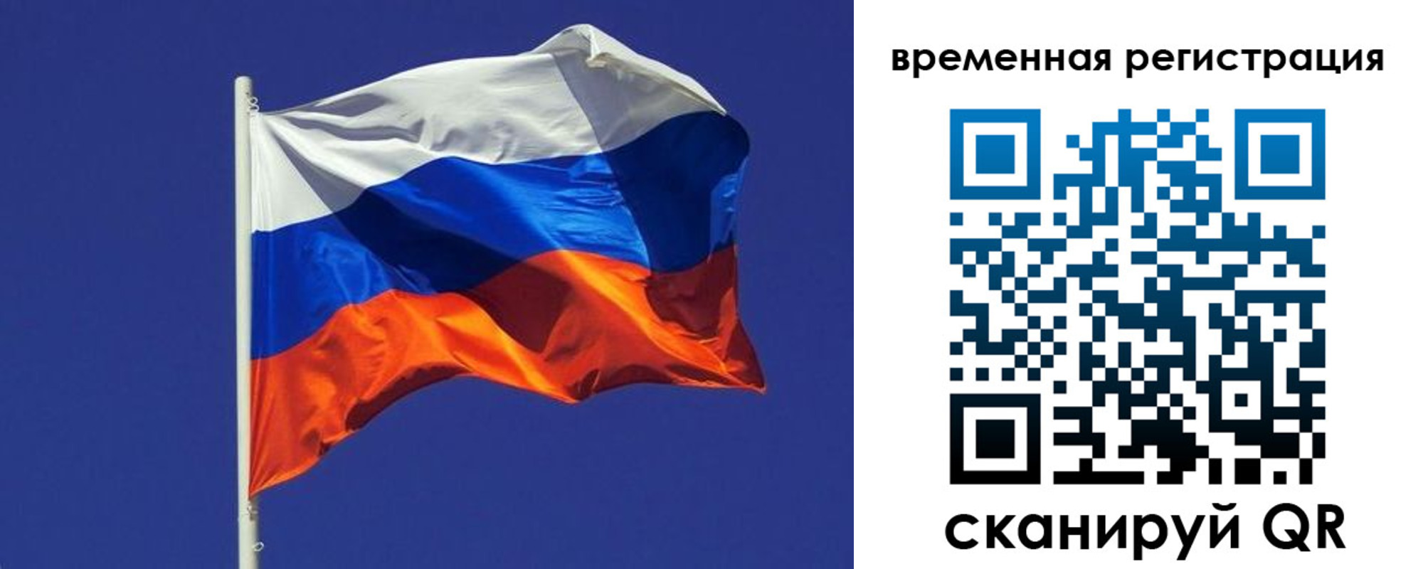 прописка иностранных граждан в Гусеве