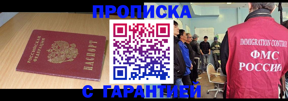 пропишу в квартире в Гусеве