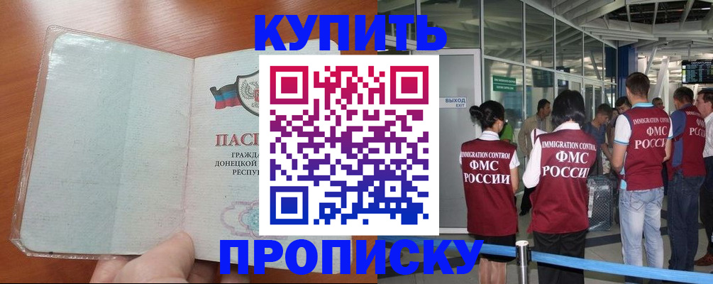 регистрация в Гусеве